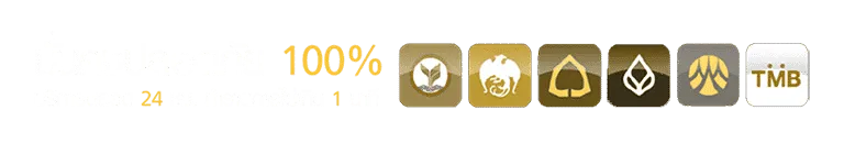 ซีเกมส์ 168