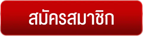 ซีเกมส์ 168