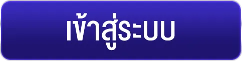 ซีเกมส์ 168
