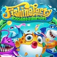 ซีเกมส์ 168